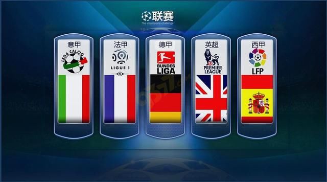 他成為